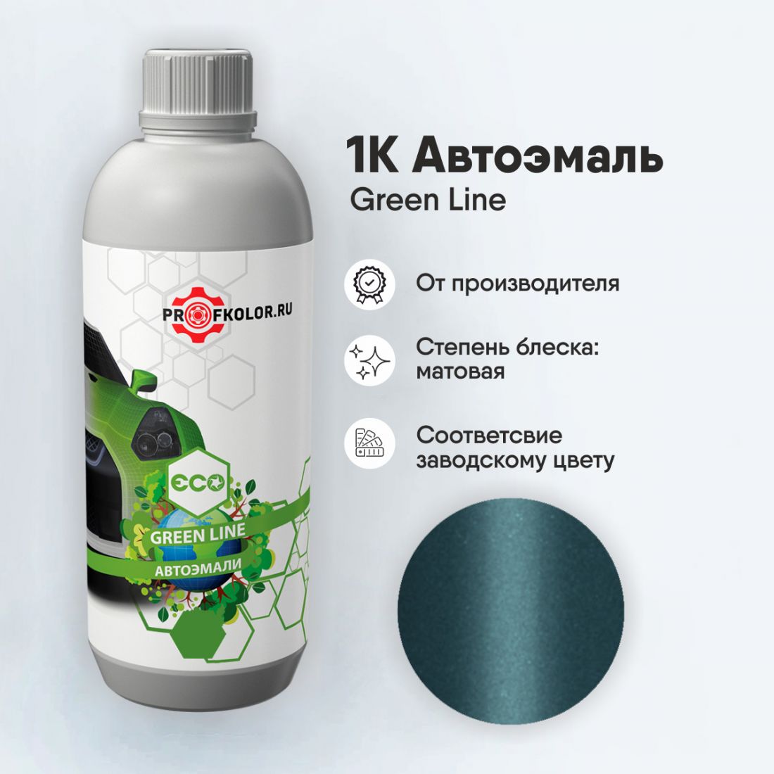 Код краски по заводскому номеру на Nissan - NISBG2, BG2. Наименование краски - Turquoise