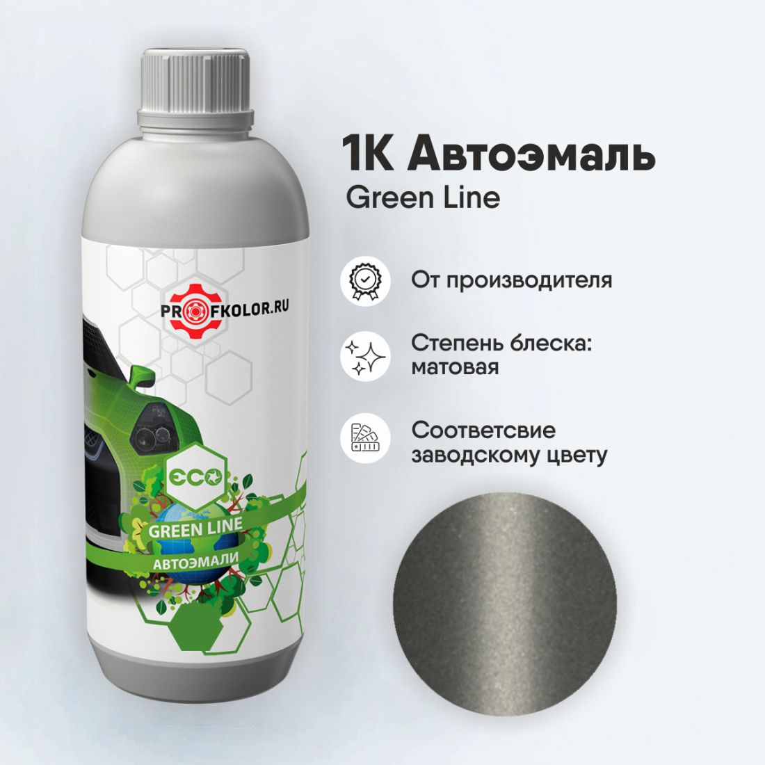 Код краски по заводскому номеру на Nissan - NISGI2M, GI2M. Наименование краски - Cupa Nipe Silver