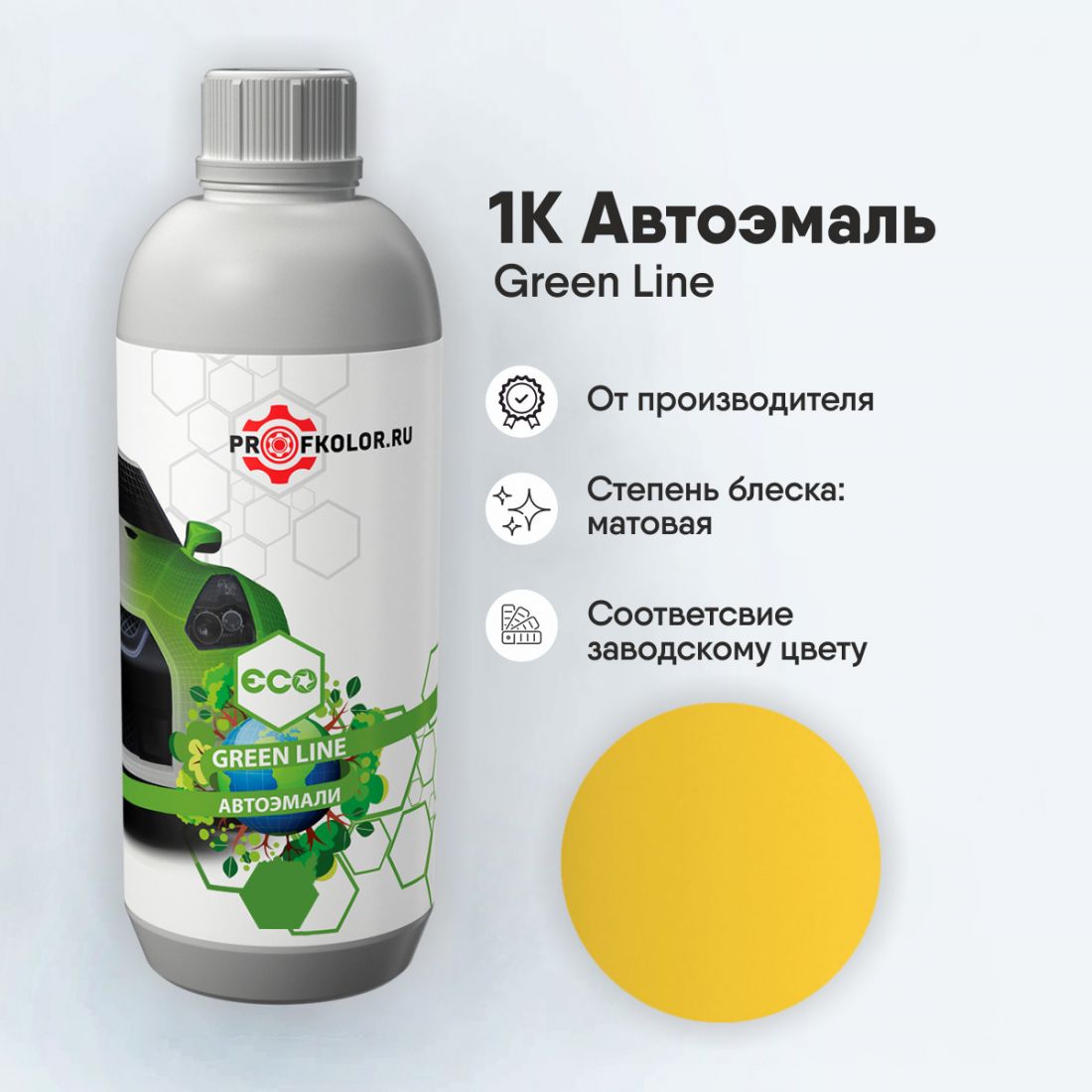 Код краски по заводскому номеру на Opel - OP40G, 40G, 4HU. Наименование краски - Yellow