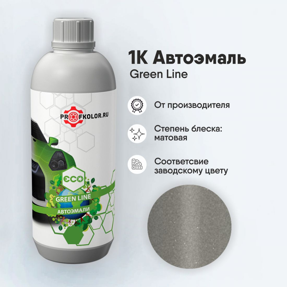 Код краски по заводскому номеру на Opel - OPGAC, GAC, EEU. Название цвета краски - Sand Grau