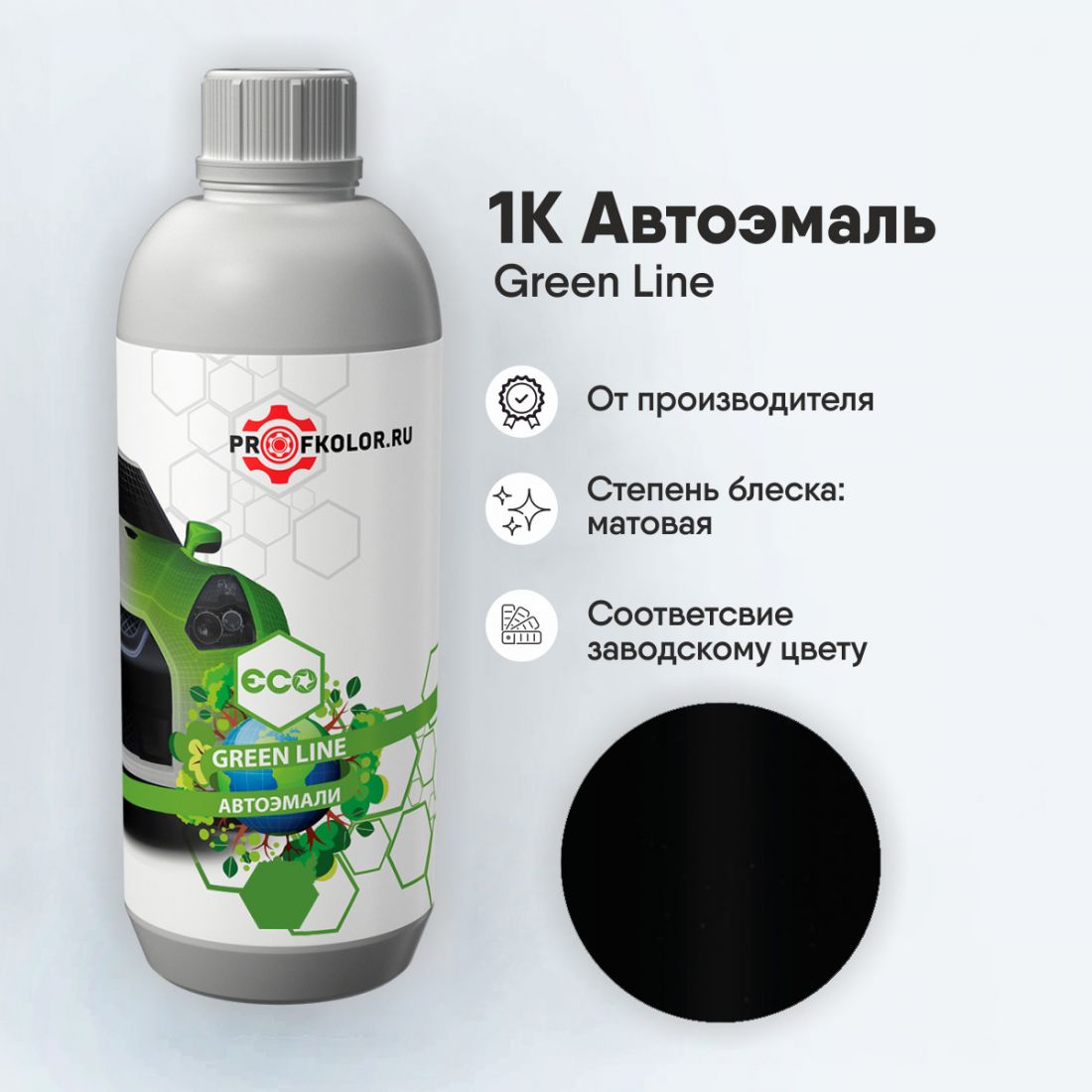 Код краски по заводскому номеру на Opel - OPGB0, 22Y, GB0, GB8, GB9, L-22Y, 95547. Название цвета краски - Onyx Schwarz