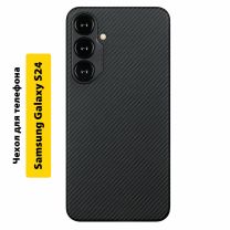 Чехол для Samsung Galaxy S24