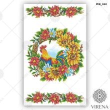 РКВ_060 Virena. Пасхальный Рушник