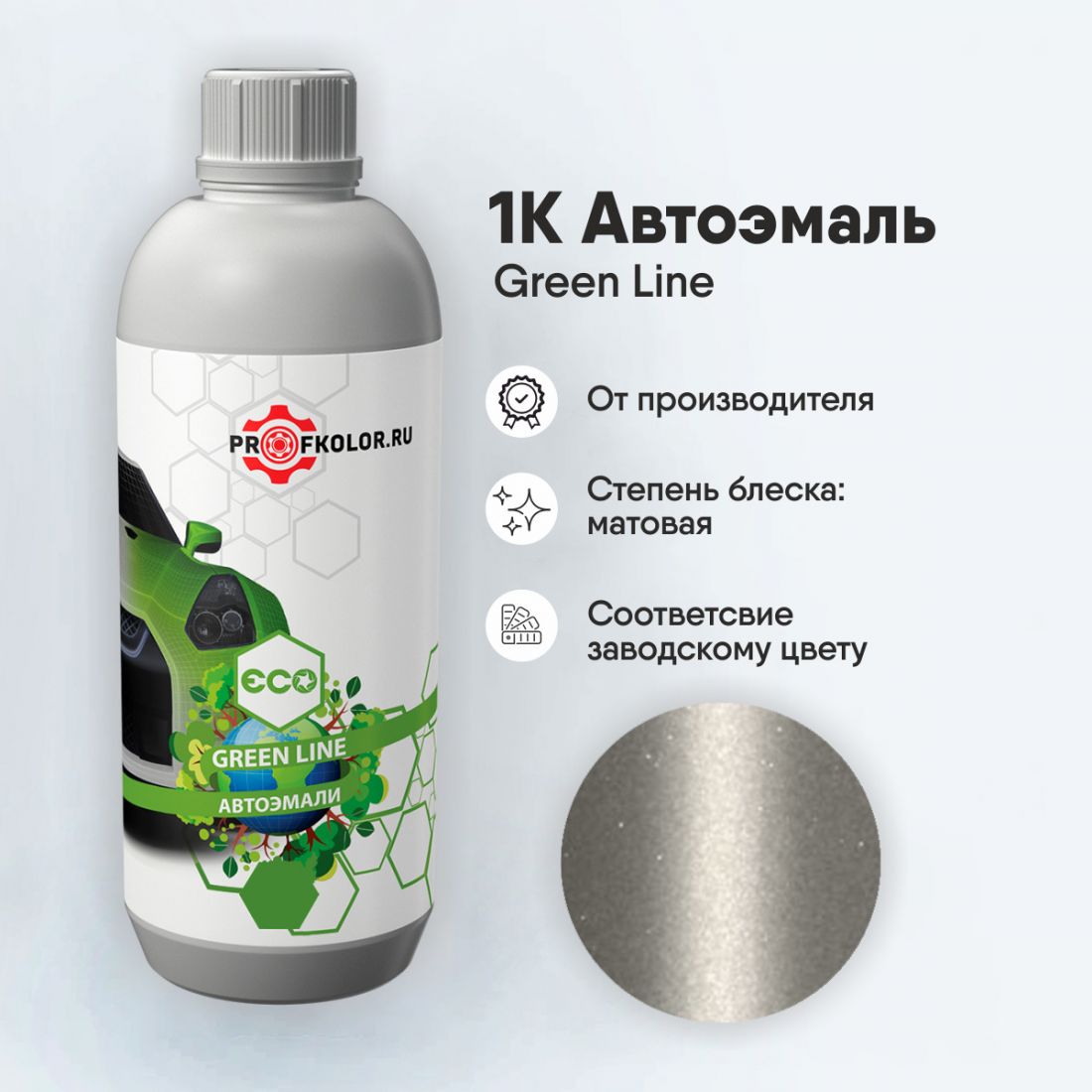 Код краски по заводскому номеру на Peugeot - P90067, PESA9067. Наименование краски - Antilope Metalizado Claro