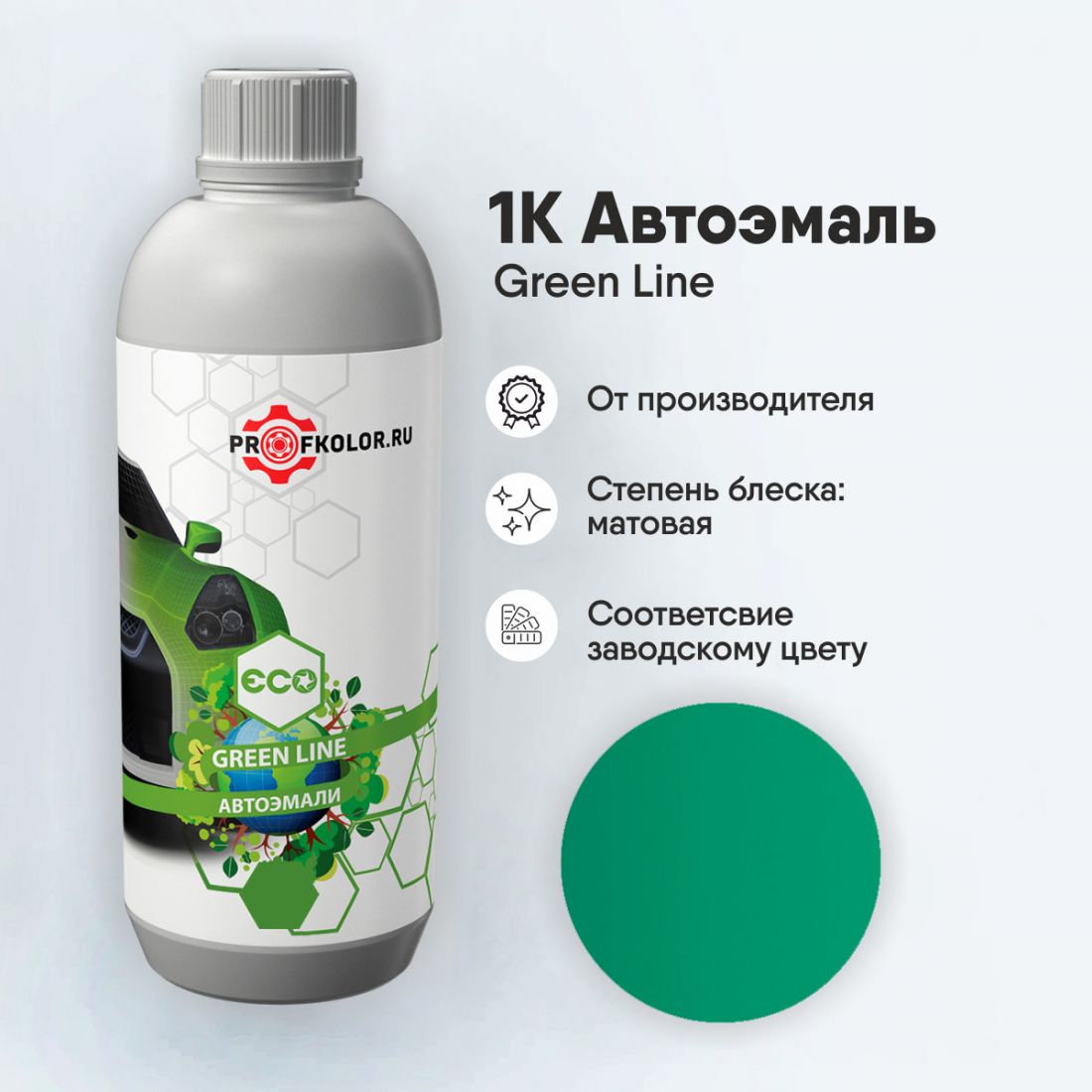 Код краски по заводскому номеру на Porsche - 62898, 072575, POR227, 068, 227, 68, 6810, 6868, M1. Наименование краски - Hellgruen