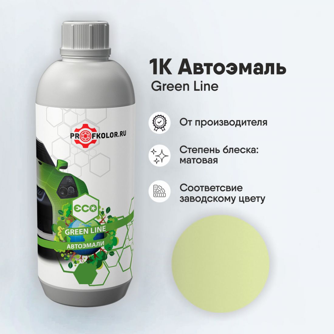 Код краски по заводскому номеру на Porsche - POR1B7, 1B7, 998. Наименование краски - Lemon Yellow