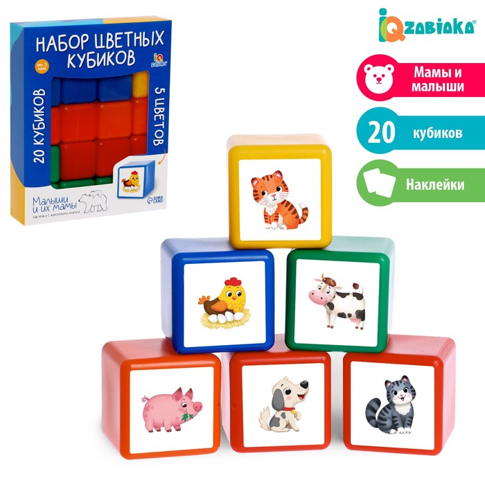 Кубики детские, 4?4 см, набор 20 шт.