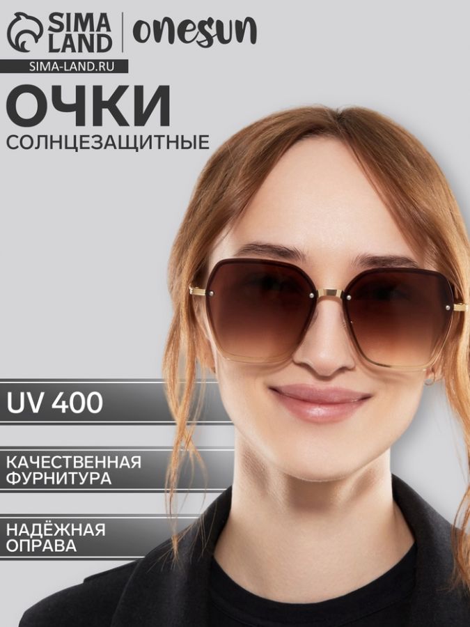 Очки солнцезащитные uv 400, дужка 13.5 см, ширина 13.4 см, линза 5.6?6 см