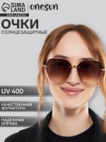 Очки солнцезащитные uv 400, дужка 13.5 см, ширина 13.4 см, линза 5.6?6 см