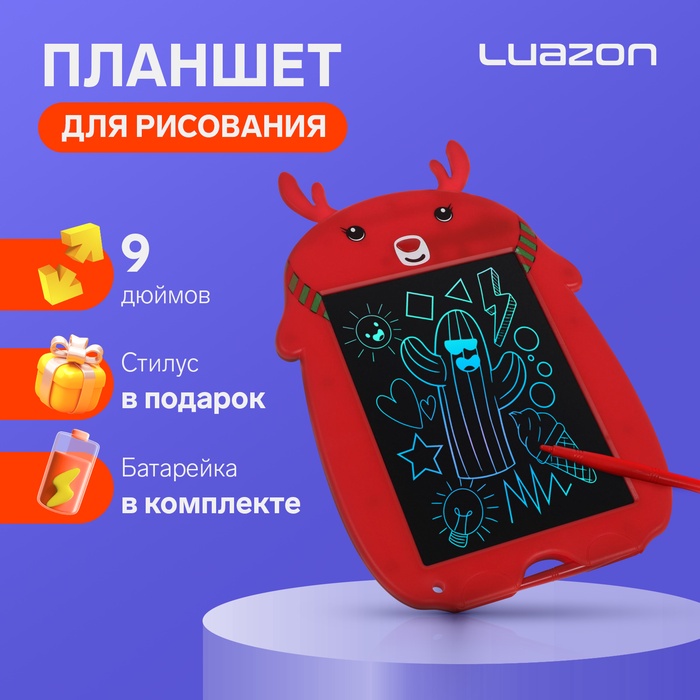 Планшет для рисования и заметок Luazon "Олененок", 9,", функция блокировки, красный