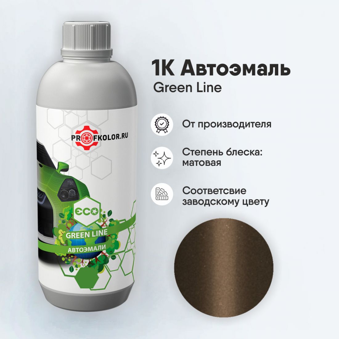 Код краски по заводскому номеру на Renault - RCNL, CNL. Наименование краски - Cappuccino Brown