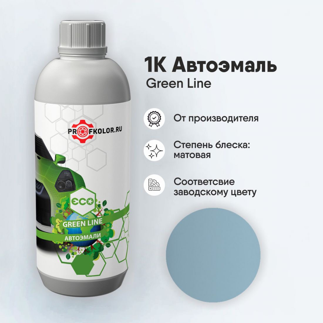 Код краски по заводскому номеру на Renault - RRPH, RPH. Наименование краски - Bleu Azur