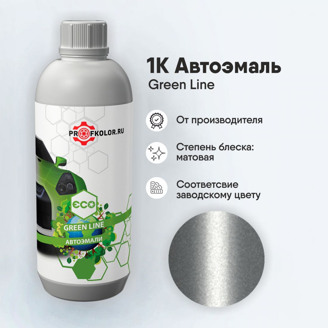 Код краски по заводскому номеру на Renault - RKNH, 145, GES, KNH, R100571560, TEKNH. Название цвета краски - Gris Etoile