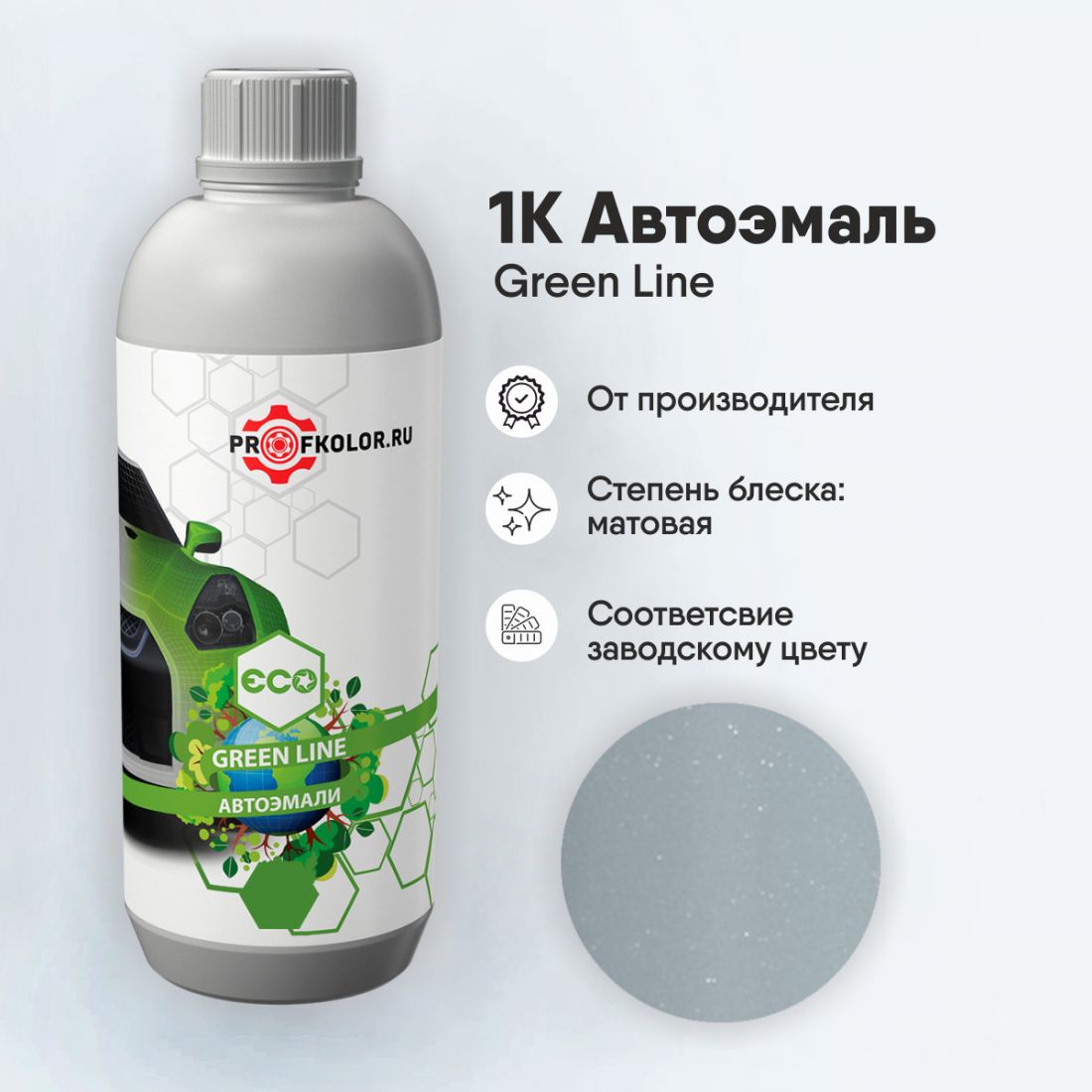 Код краски по заводскому номеру на Seat - SES7J, A8A8, LS7J, S7J. Наименование краски - Dynamic Grey