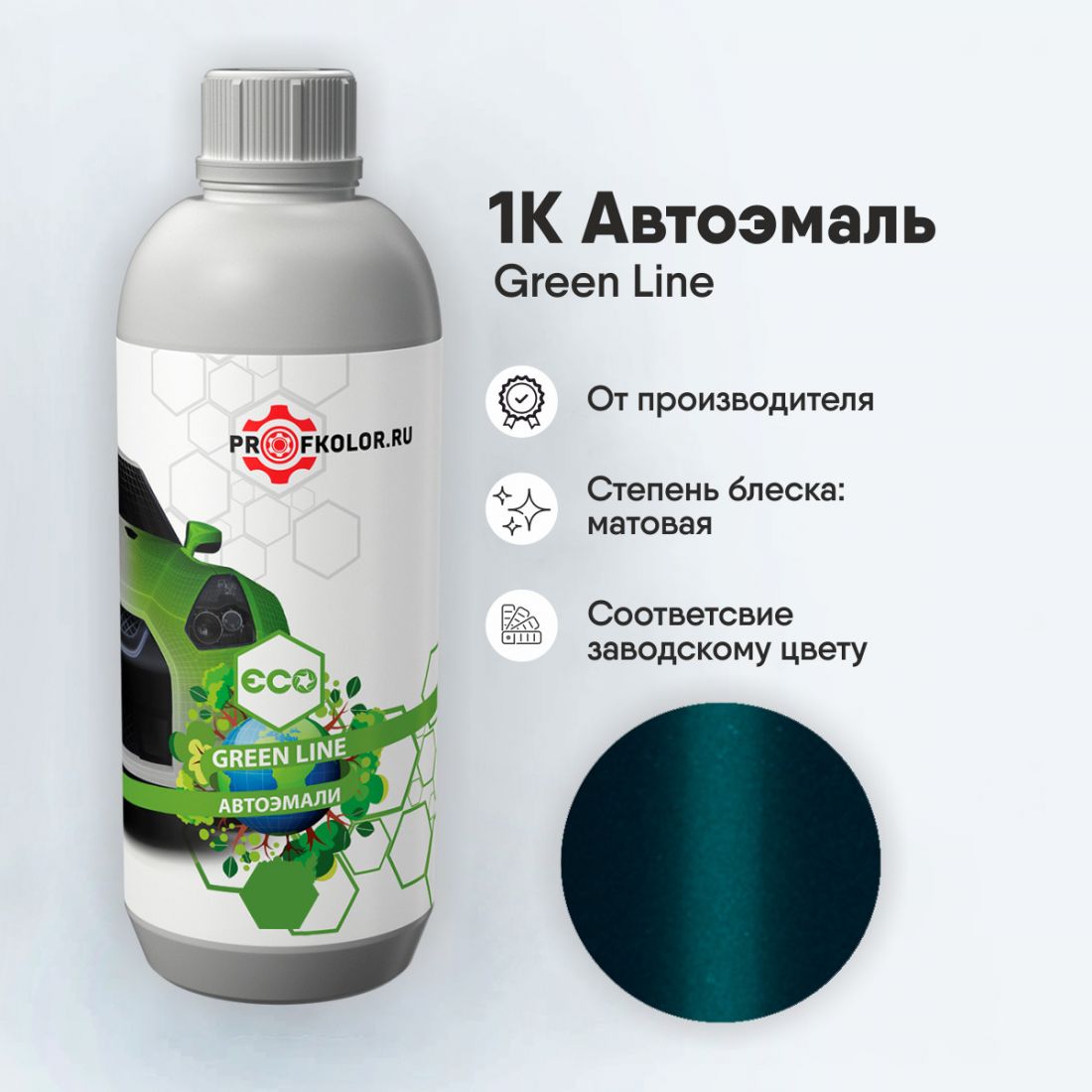 Код краски по заводскому номеру на Seat - SEW5V, W5V. Наименование краски - Azul Nordico