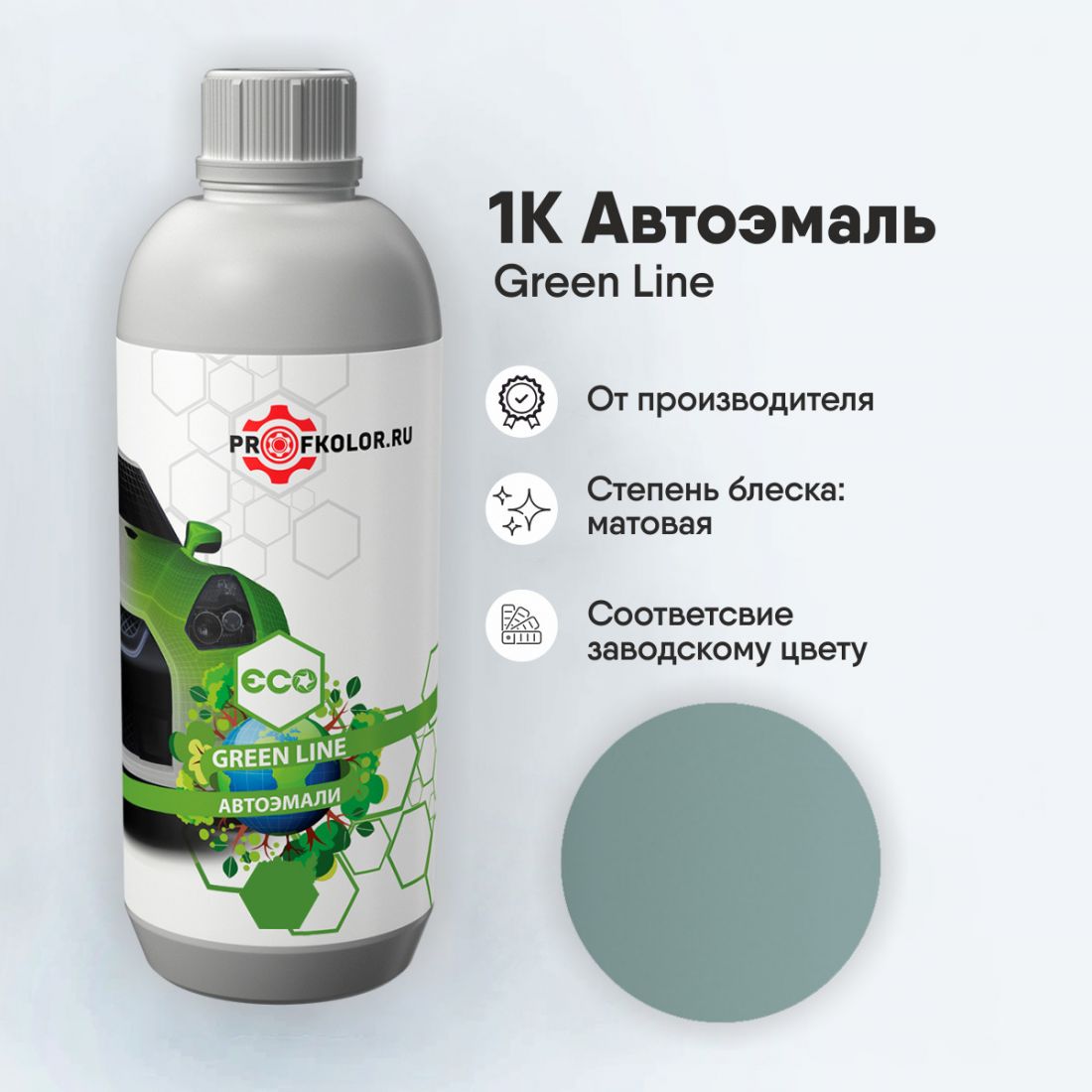 Код краски по заводскому номеру на Seat - SEW5A, 3A3A, LW5A, W5A. Наименование краски - Azul Cala