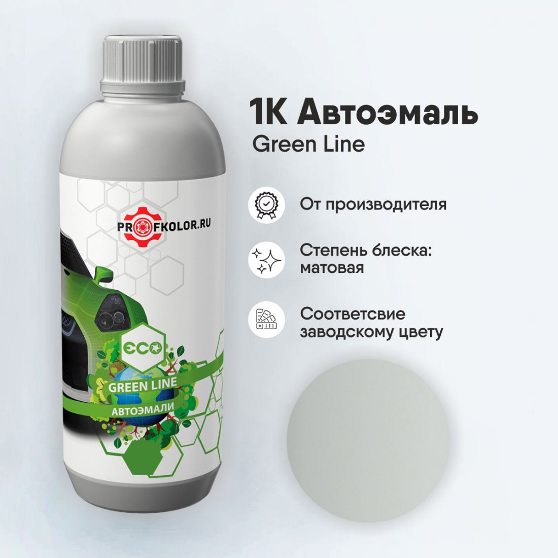 Код краски по заводскому номеру на Skoda - SKOC9A, C9A, LC9A. Наименование краски - Pure White