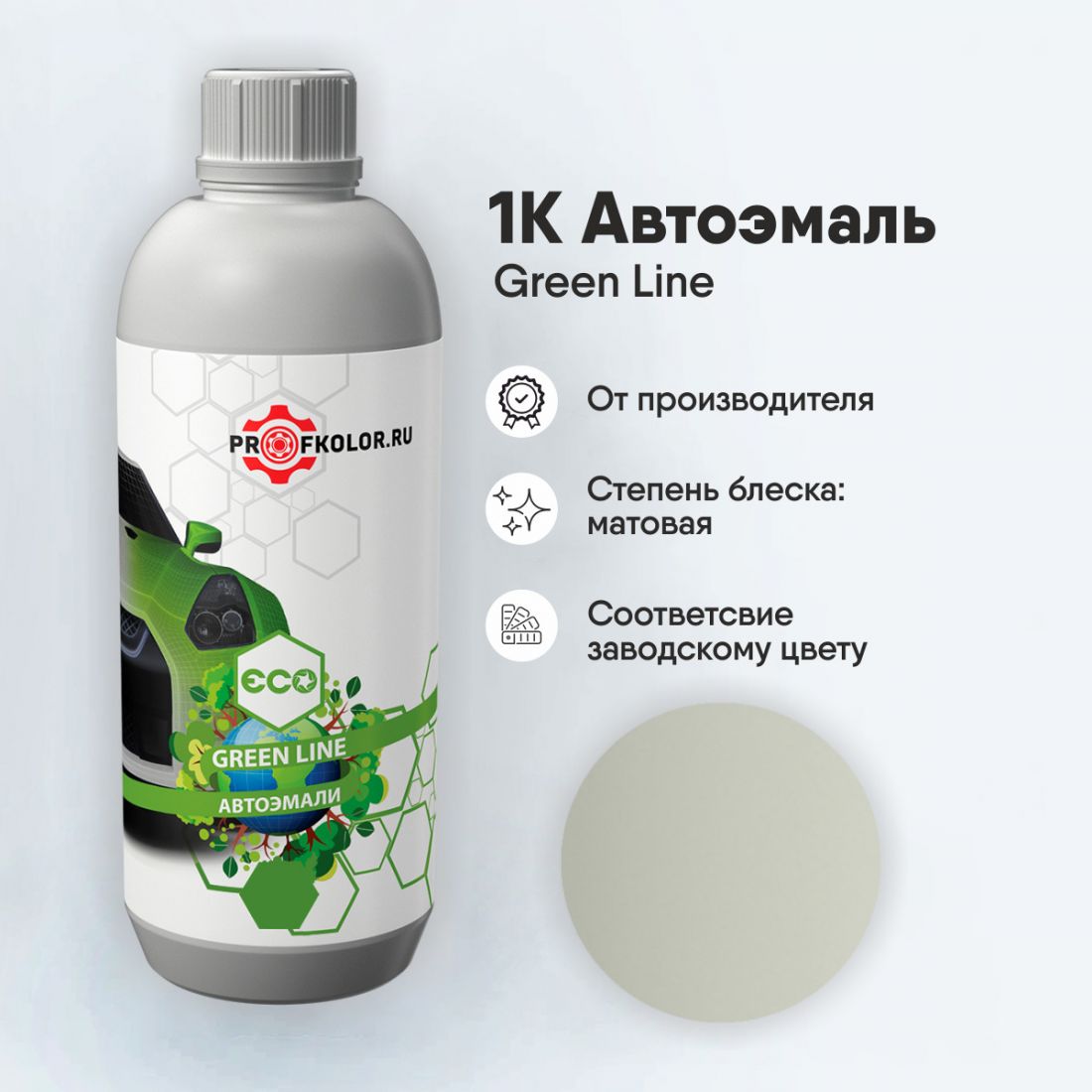 Код краски по заводскому номеру на Skoda - 089530, SKO1052, 1046, 1052, L105. Наименование краски - Ermine White
