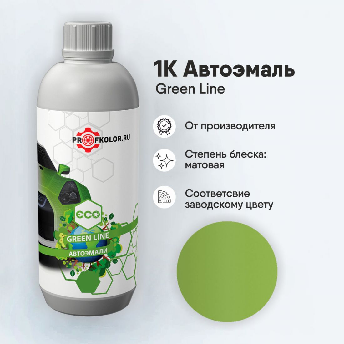 Код краски по заводскому номеру на Skoda - SKO5051, 63382, 074021, 5051. Наименование краски - Eklusivgruen