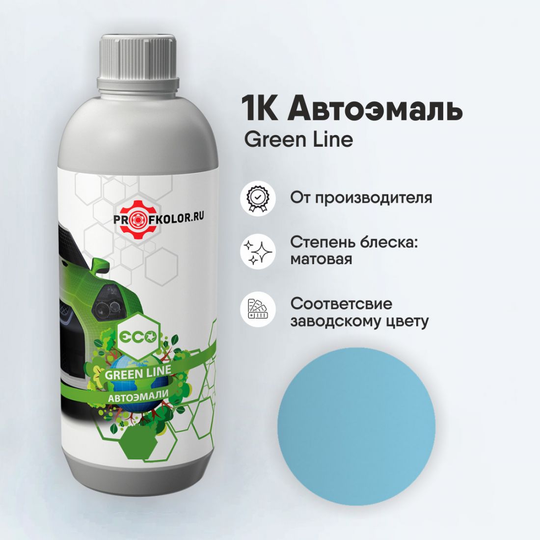 Код краски по заводскому номеру на Skoda - SKOV5T, LV5T, L-V5T, V5T, L6L6. Наименование краски - Sky Blue