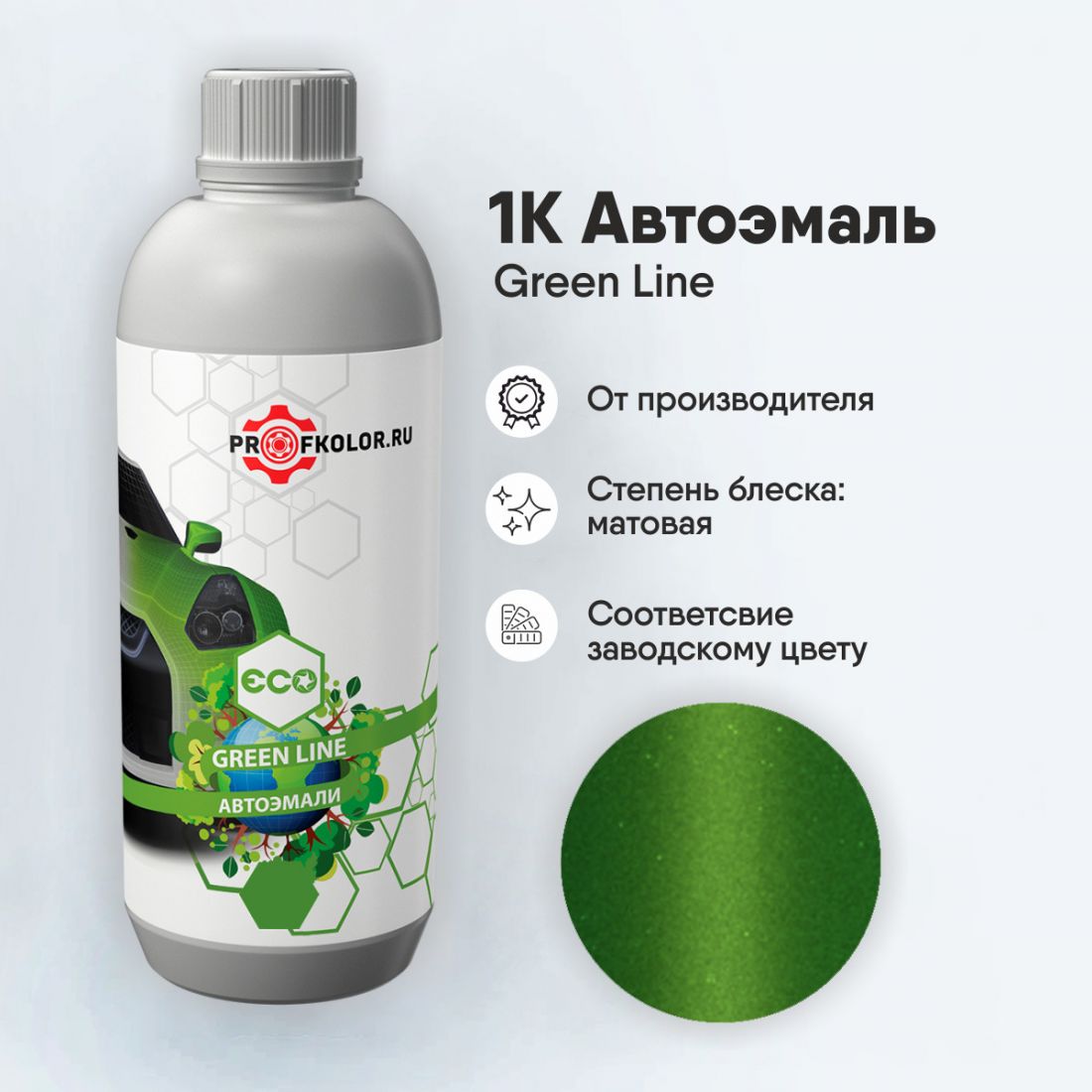 Код краски по заводскому номеру на Smart - EB7, SMACE0L, CE0L, E0L. Наименование краски - Green