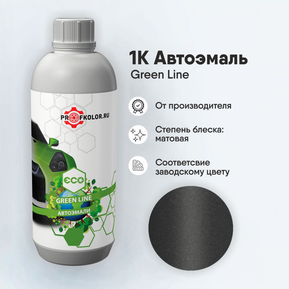 Код краски по заводскому номеру на Smart - SMAC98L, C98L. Наименование краски - Grey