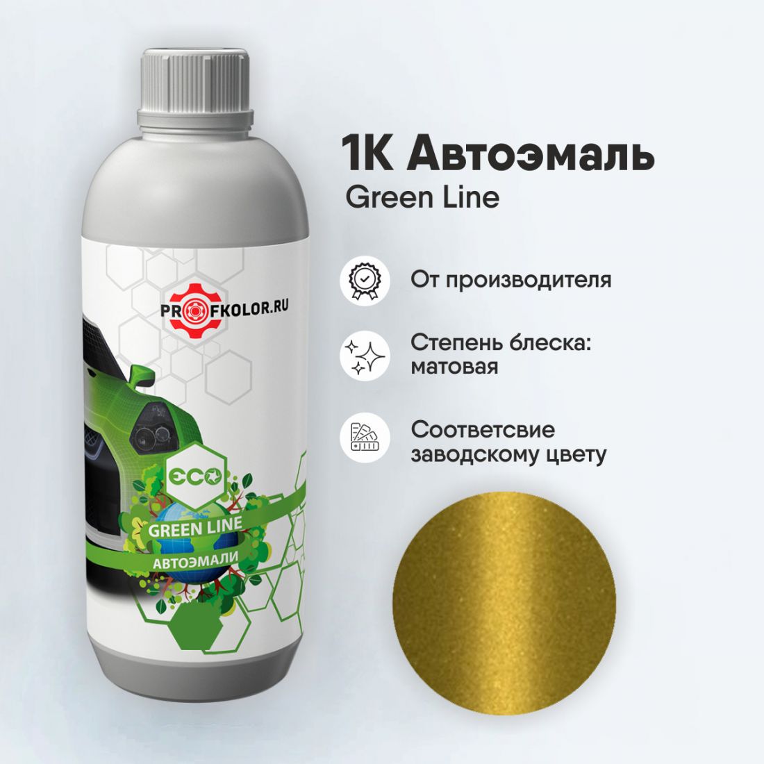 Код краски по заводскому номеру на Smart - 5U2, EDFO, EALO, SMAEPQ, EPQ, EDF0, MB1322, 1322, 322, EDF. Наименование краски - Indian Yellow
