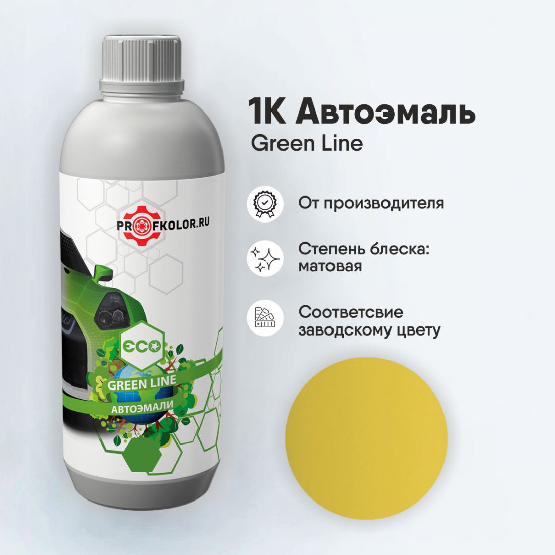 Код краски по заводскому номеру на Smart - SMAC57L, C57L, EAL. Наименование краски - Shine Yellow
