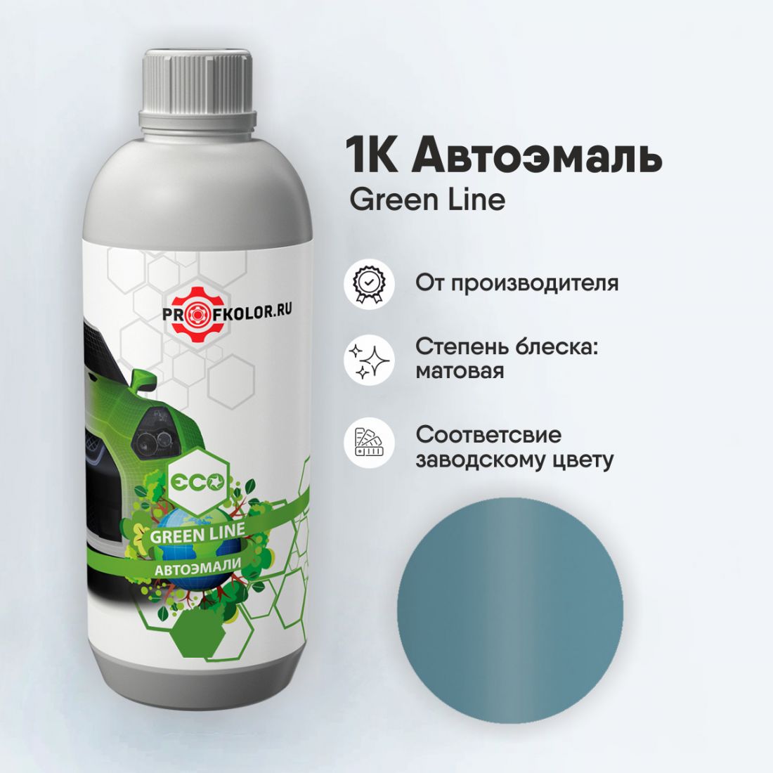 Код краски по заводскому номеру на Smart - SMA5000. Наименование краски - Ligh Blue