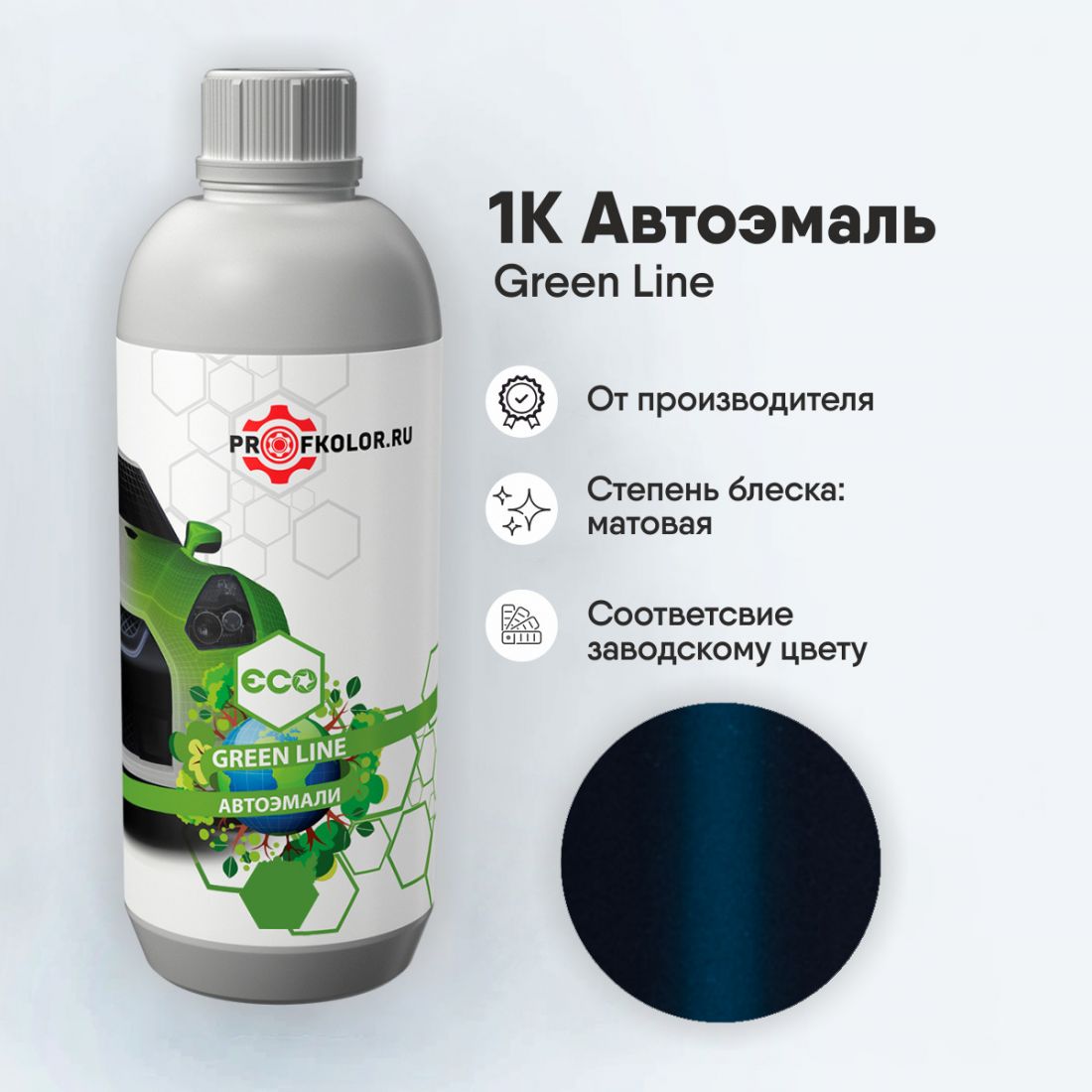 Код краски по заводскому номеру на SsangYong - SSY9011, BE. Наименование краски - Navy Blue