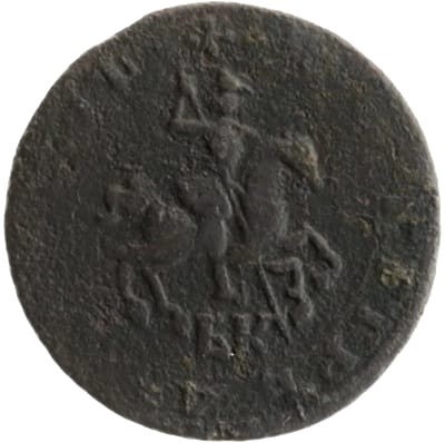 1 копейка 1717 БК RARE Редкость R4