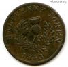 Канада Новая Шотландия 1/2 пенни 1843 токен