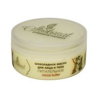 Шоколадное масло для лица и тела Питательное | 150мл | Shoconat