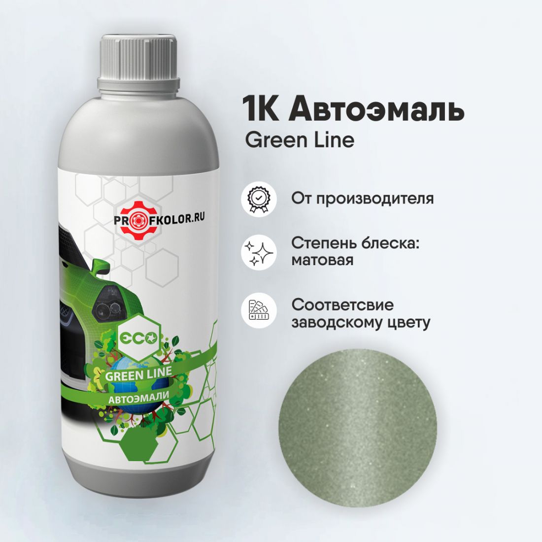 Код краски по заводскому номеру на Subaru - SUBG56, G56. Наименование краски - Silky Green