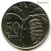 Самоа 50 сене 2002
