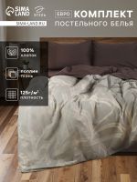 Постельное бельё "Этель" Евро Graffiti 200*217 см, 220*240 см, 50*70 см - 2 шт, поплин 125 г/м2, хл 100%
