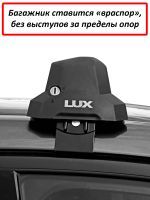 Багажник на крышу Honda N-BOX II (минивен, 2017-2023), Lux City (без выступов), с замком, серебристые крыловидные дуги
