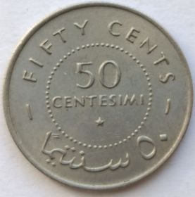 50 чентезимо Сомали 1967