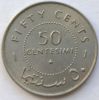 50 чентезимо Сомали 1967
