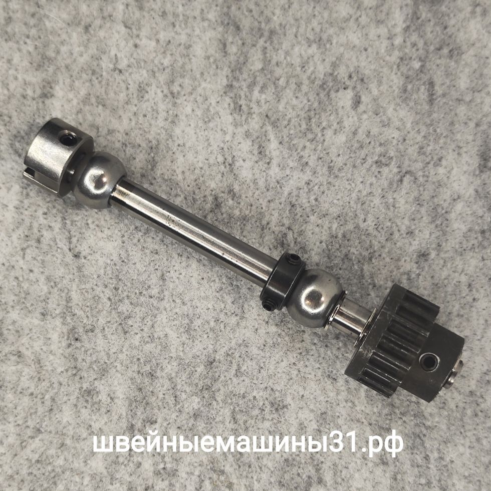 Сегмент нижнего вала с зубчатым колесом Brother NX 600 и др. Длина 120 мм; количество зубьев 17.    Цена 300 руб.