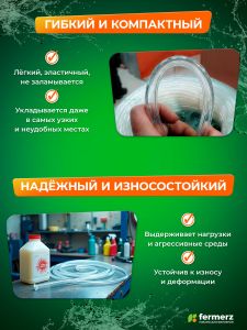 Шланг пищевой ПВХ 10 х 2 мм, толщина 2мм, прозрачный