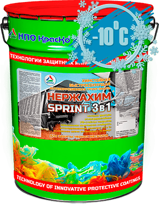 КрасКо Нержахим Эмаль желтая, объем 20 кг.