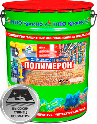 КрасКо Полимерон Эмаль RAL 9002 белый, объем 20 кг.