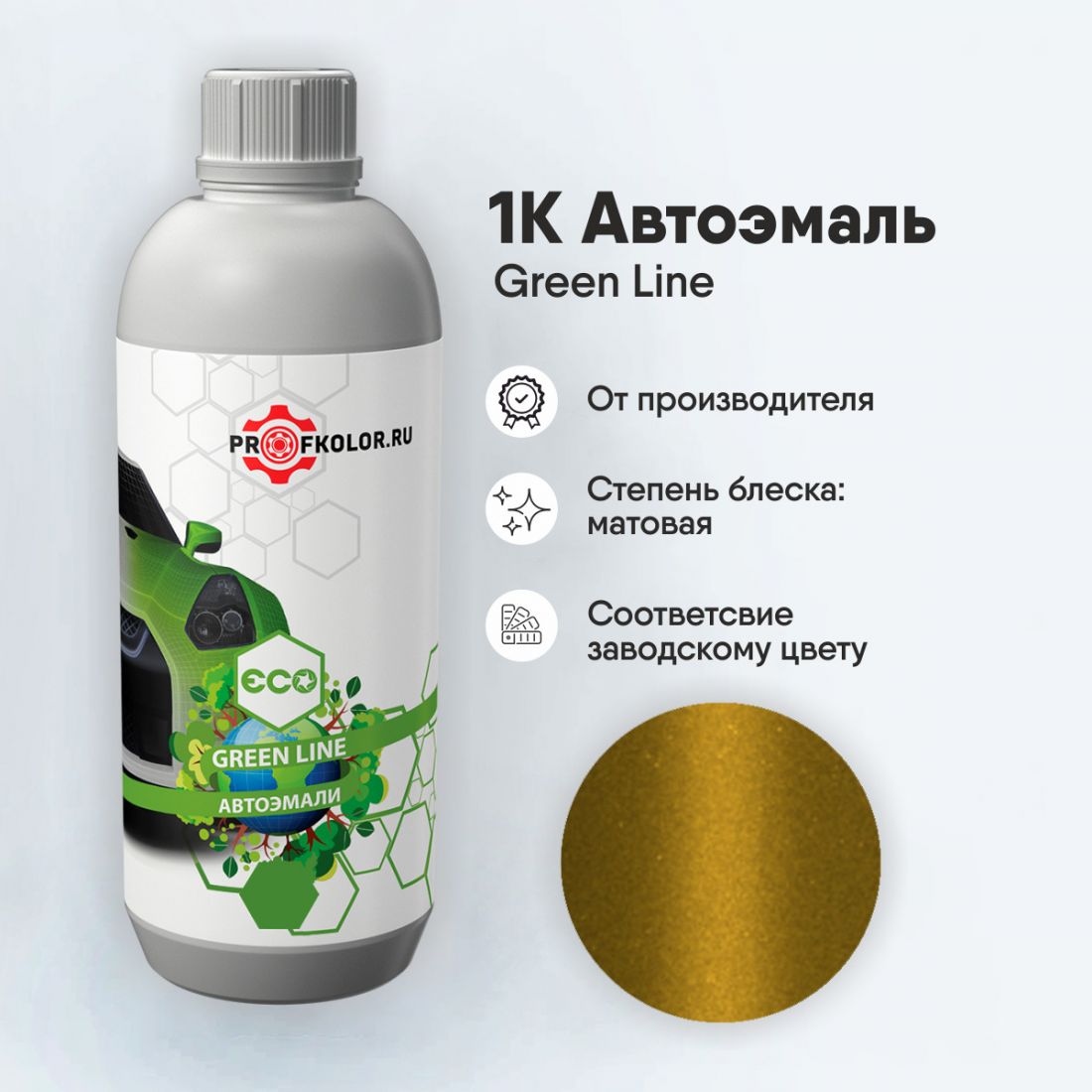 Код краски по заводскому номеру на Volkswagen - VWLR1X, LR1X, L-R1X, R1X, 6T, 11542, 6T6T, 6TPA. Название цвета - Kurkumagelb