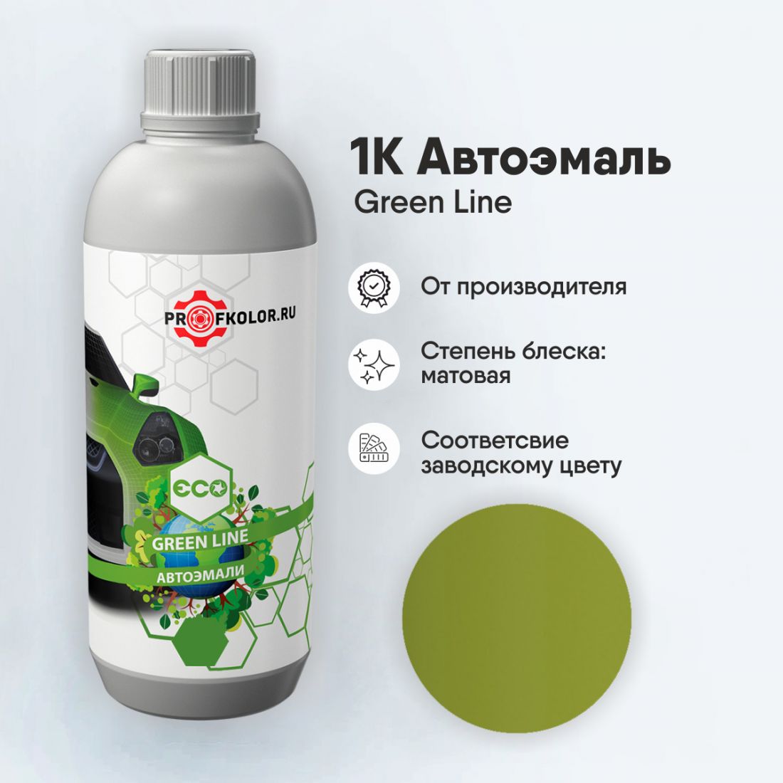 Код краски по заводскому номеру на Volkswagen - VWLH6R, LH6R, 65045. Наименование краски - Hippiegruen
