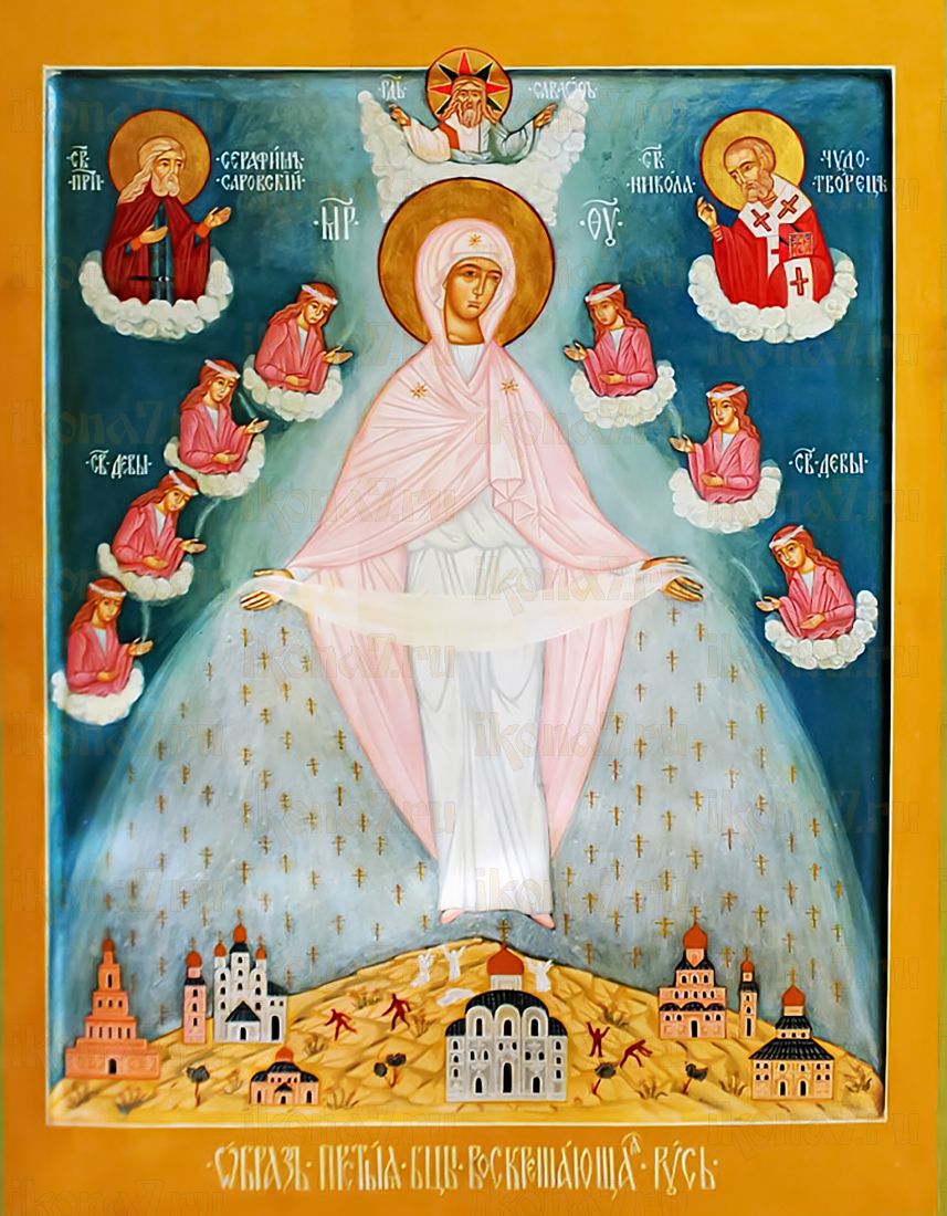 Воскрешающая русь икона (рукописная)