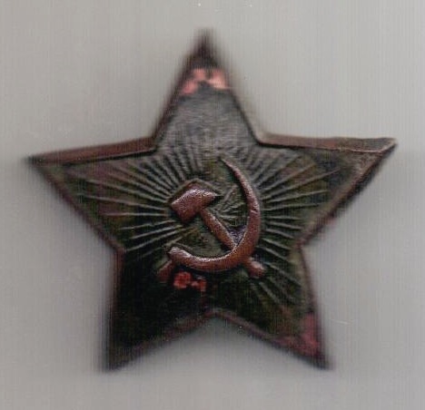 звезда кокарда 1920 е РККА 36 мм