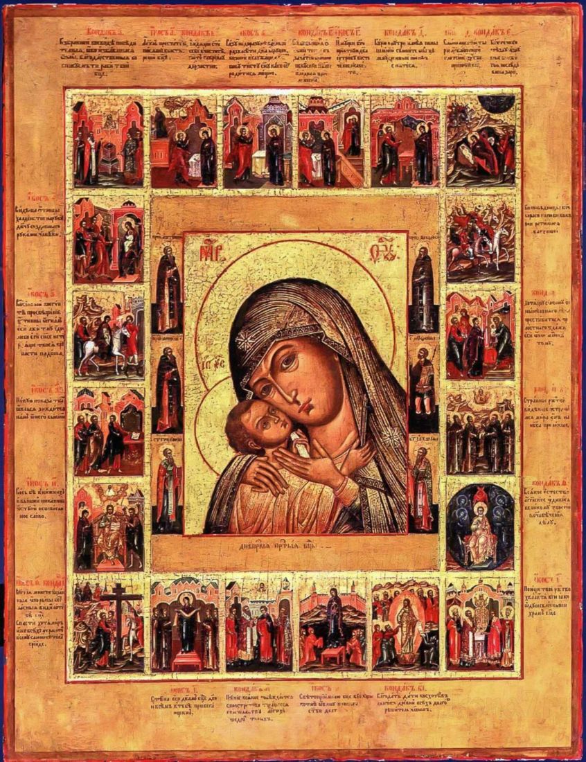 Днепрская икона Божией Матери (рукописная)