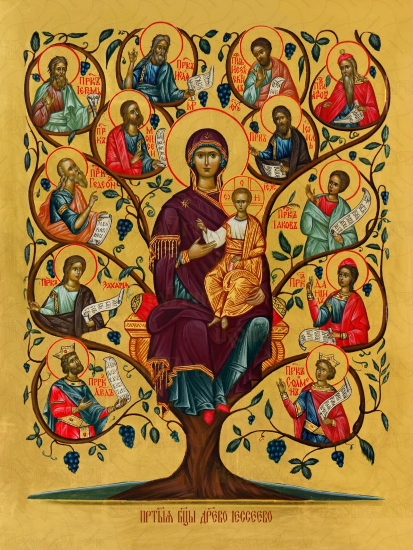 Икона Древо Иессеево (рукописная)