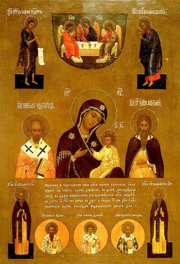 Икона Колочская икона Божией матери (рукописная)
